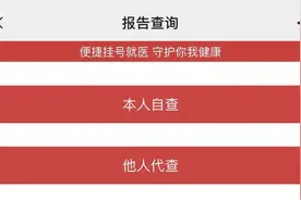 北京114新版本上线！增加这些功能图片