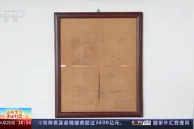 匠心巧手乔一兵：“一块料”变“鲁班枕”图片