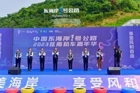 450余位机车爱好者齐聚温州苍南，骑最野的摩托，看最美的海景图片