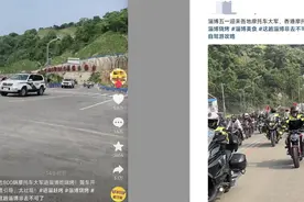 摩托车大军进淄博吃烧烤警车开道？实为浙江苍南机车嘉年华活动图片
