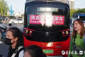 趵突泉到大明湖！济南两大景点间开通摆渡车，票价1元图片