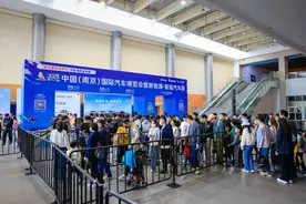 聚焦绿色新科技，迈向智驾新生活——2023南京国际车博会今日开幕！图片