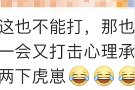 9岁男孩突发肾衰竭，原因竟是父母打屁股？今天是国际不打小孩日图片
