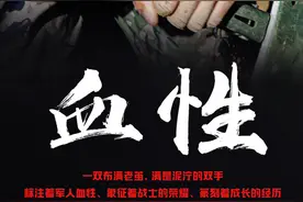 五一劳动节特别策划 | 军人的双手，彰显忠诚与使命！图片