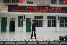 创建社会治安模范区 | 江南警方：防欺凌、防溺水、识毒品，构建平安校园图片