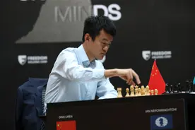 通讯 | 丁立人勇夺国象男子世界冠军之路图片