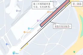 @惠城居民，这两条路围蔽施工，请注意绕行图片