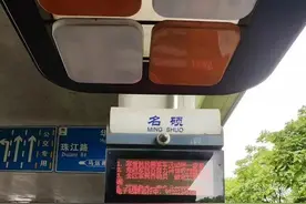 太痴迷！买不到火车票，00后小伙坐公交从苏州来杭，只为看西湖图片