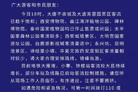 西安地铁最新通知！图片