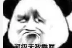 稻草人王国被吐槽假得离谱，官方回应：结束展览图片