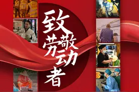 海报丨每一位劳动者都值得尊重图片
