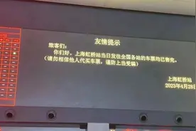 这个五一，你在哪个景区排队丨来说说看图片