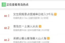 1块钱的快乐回来了！青岛这条全程看海的公交线，上热搜→图片