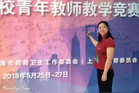 “上善若水，成为那样的老师，多好！”图片