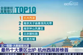一天使劲压出300份葱包桧，杭州武林夜市女摊主笑称：两只胳膊不一样粗了图片