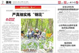 以工代赈，如何实现一举多得？图片