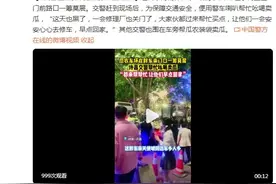 交警遇瓜农车抛锚便帮忙卖瓜图片