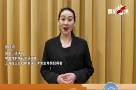 直播预告 | 全国戏曲（北方片）会演暨梆子声腔优秀剧目展演——《戈壁母亲》图片
