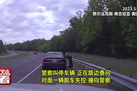 死里逃生！警察正在路边盘问 跑车失控猛撞过来图片