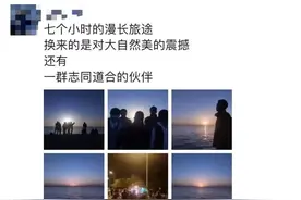 Hey~来看看天大人的五一生活图鉴！图片