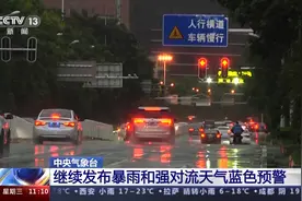 注意！返程高峰来了，暴雨也来了！多个机场航班或将延误图片