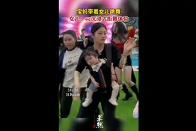 宝妈带着女儿跳舞，女儿：4d沉浸式街舞体验图片