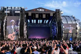 文化观察｜4场大型演出打堆堆，今年五一成都主打词：热闹图片