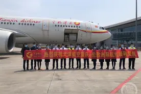 5月3日 天津航空重庆=伦敦航线复航图片