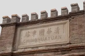 五一假期清华园车站旧址正式开放 观众争相打卡进京“赶考”第一站图片