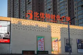前顶流城市鹤岗，比淄博差吗？房子不再“白菜价”，年轻人躺不平图片