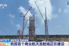 全国首个，在海南建设！图片