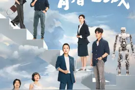 《青春之城》：大湾区奋斗者之歌图片
