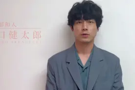 《余生那些年》发布视频 坂口健太郎问候中国观众视频封面