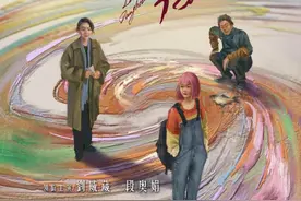 《白云·苍狗》团队新片《岁岁平安》在渝杀青 刘威葳段奥娟演绎母女情图片