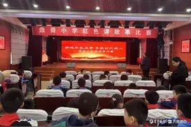 争做时代新人|东昌府区鼎舜小学红色讲故事比赛活动纪实图片
