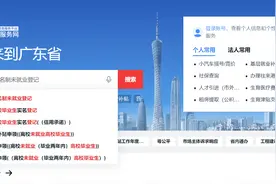 2023年高校毕业生注意！收好这份未就业登记网上办理指南图片