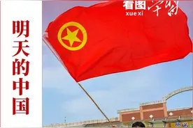 看图学习丨争做有理想、敢担当、能吃苦、肯奋斗的新时代好青年图片