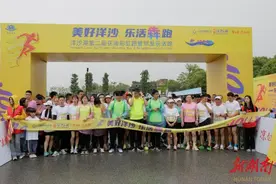 长沙热跑社区：热跑洋沙湖，跑出健康活力图片