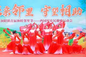 浏阳市洞阳镇西园村：和睦邻里节，乐享邻里情图片