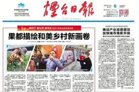 单日接待创纪录！这个“五一”，长岛很拉风图片