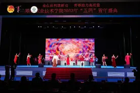佛山顺德职业技术学院举行“五四”青年盛典图片