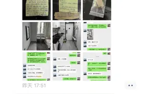 小伙入住三天后退房，杭州房东晒图：被惊讶到图片