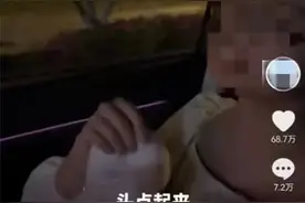 一夜爆火！她却遭到网暴图片