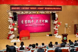 青年节这天，珠海香洲一小教育集团青年教师成长学院开班！图片