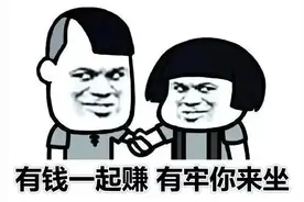 【奋进新征程】日赚1000＋的“卡”贩子这回栽了！图片