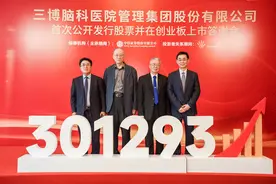 走出体制办医院，北京脑神经专家创业20年终迎IPO图片