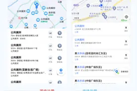 找公厕有导航，装修垃圾清运可在线预约，一系列智慧便民举措来了图片