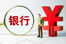私募又道歉，路径依赖背锅？雪球大V云蒙基金净值剩0.19，称继续买银行股图片