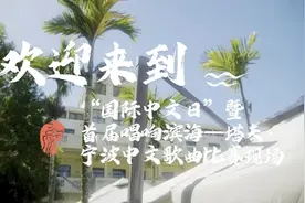 品鉴一下，非洲老铁们的中文歌唱得怎么样图片