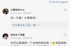 云贵一家亲！昆明游客手写长信感谢贵州暖心服务 贵州游客倾情推荐云南旅游图片